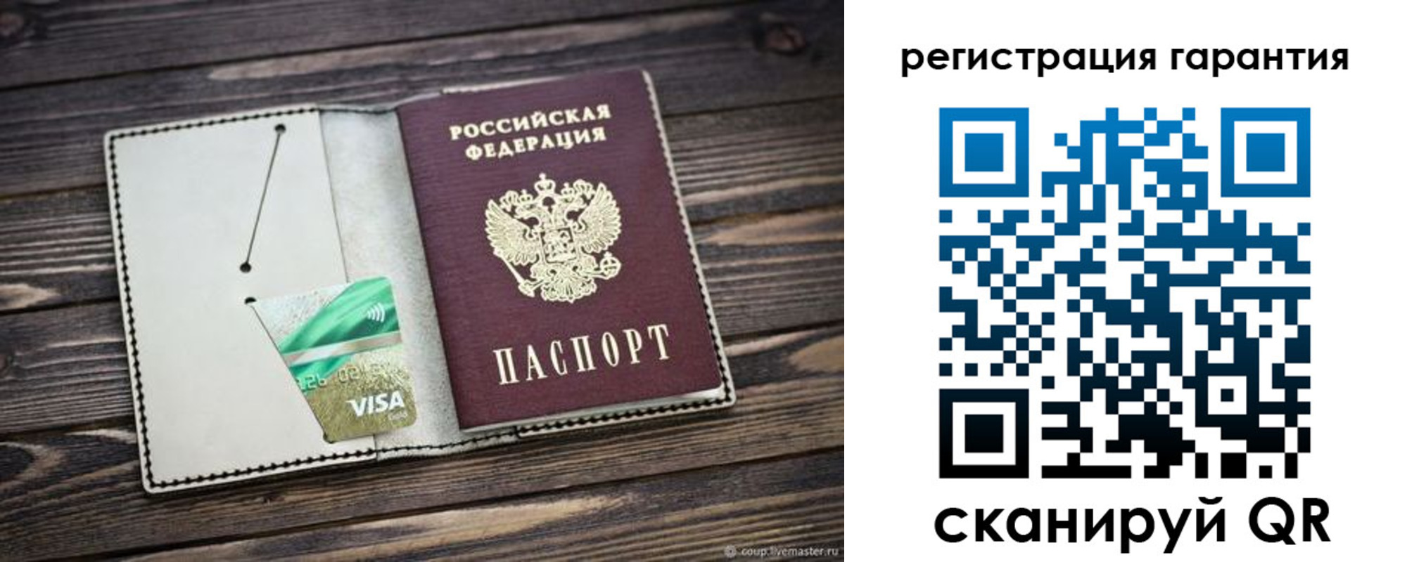 временная регистрация законно в Надыме